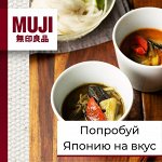 MUJI — маленькая Япония у вас дома 🍵