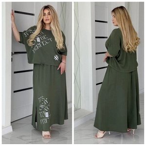 Костюм женский двойка с юбкой