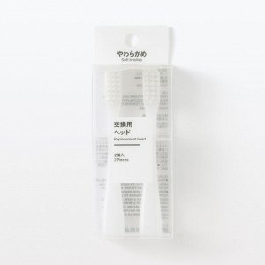 MUJI Replacement Toothbrush Heads (Soft) – сменные насадки для зубной щётки, мягкие
