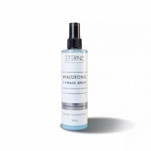 ETERNO Professional Увлажняющая сыворотка для волос 2-х фазная ETERNO Professional Hyaluronic 2-phase spray 250 мл
