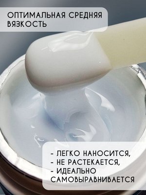 Гель для наращивания ногтей камуфлирующий Premium Giorgio Capachini 14 мл №06
