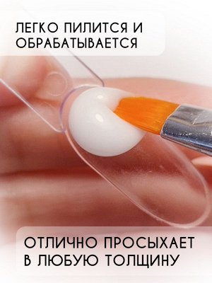 Гель для наращивания ногтей камуфлирующий Premium Giorgio Capachini 14 мл №06