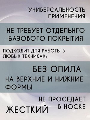 Гель для наращивания ногтей камуфлирующий Premium Giorgio Capachini 14 мл №06