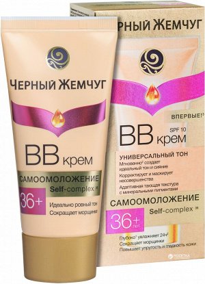 ЧЖ 36+ BB-крем Увлажняющий, 45 мл д/всех типов кожи