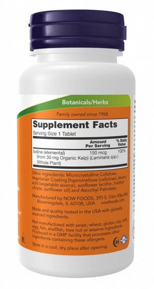 KELP 150mcg 200 TABS Келп (Бурая водоросль) 150 мкг - 200 таблеток