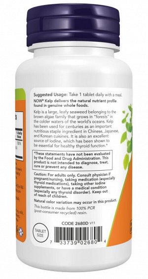 KELP 150mcg 200 TABS Келп (Бурая водоросль) 150 мкг - 200 таблеток