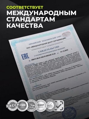 НАТИВНЫЙ морской коллаген с Гиалуроновой кислотой + витамин С. Для коррекции возрастных изменений кожи и суставов
