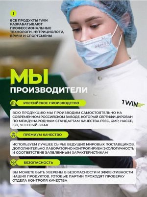 НАТИВНЫЙ морской коллаген с Гиалуроновой кислотой + витамин С. Для коррекции возрастных изменений кожи и суставов