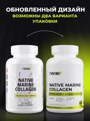 НАТИВНЫЙ морской коллаген с Гиалуроновой кислотой + витамин С. Для коррекции возрастных изменений кожи и суставов