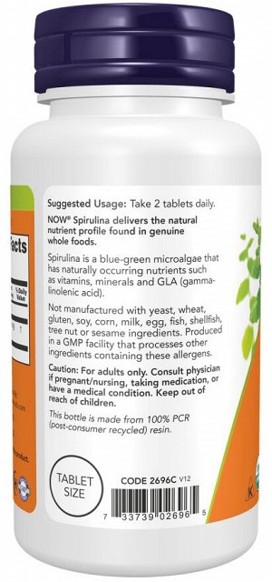 ORG SPIRULINA 500mg 100 TABS Спирулина 500 мг - 100 таблеток