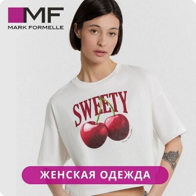 MF — Woman. Футболки, топы, шорты