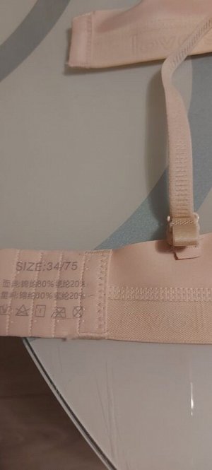 Бюстгальтер 70В