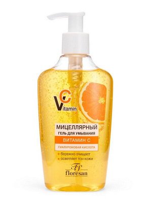 Гель для умывания лица Мицеллярный Флоресан  Vitamin C 250мл