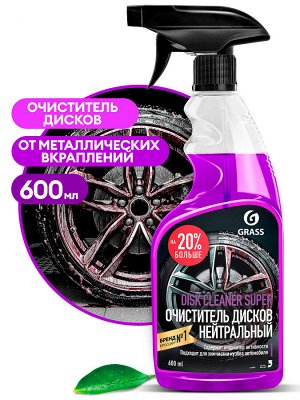 Чистящее средство для колес и кузова авто Disk Cleaner Super 600мл