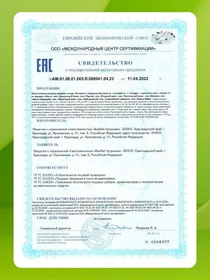 Гидролизованный PEPTIDES коллаген c гиалуроновой кислотой, витамином С. Для кожи, волос, ногтей и суставов