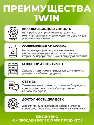 Гидролизованный PEPTIDES коллаген c гиалуроновой кислотой, витамином С. Для кожи, волос, ногтей и суставов