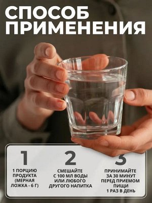 Гидролизованный PEPTIDES коллаген c гиалуроновой кислотой, витамином С. Для кожи, волос, ногтей и суставов