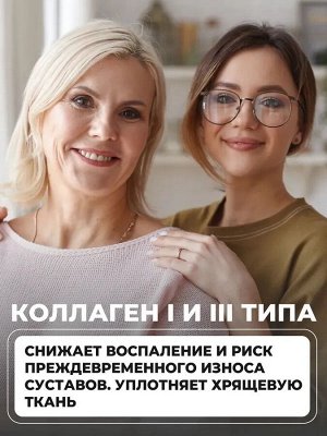 Гидролизованный PEPTIDES коллаген c гиалуроновой кислотой, витамином С. Для кожи, волос, ногтей и суставов