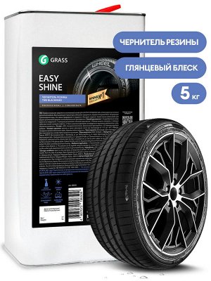 Полироль чернитель шин Easy shine 5л