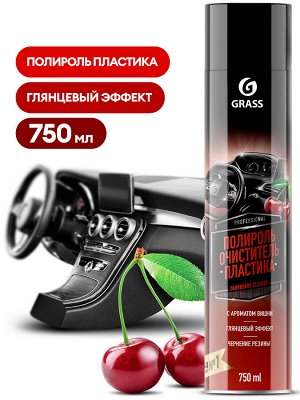 Полироль-очиститель пластика Вишня ГРАСС 750мл