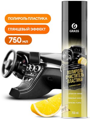 Полироль-очиститель пластика Лимон ГРАСС 750мл