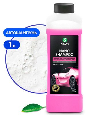 Наношампунь NANO SHAMPOO 1л