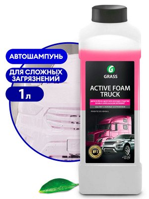 Автошампунь бесконтактный Active foam TRUCK 1 л