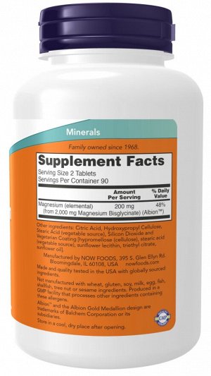 Глицинат магния,  MAGNESIUM GLYCINATE