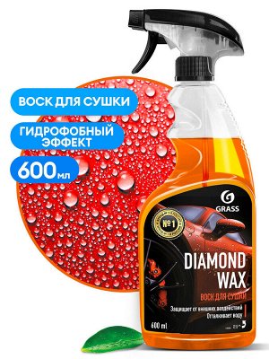 Воск для сушки с защитным эффектом Diamond Wax 600мл