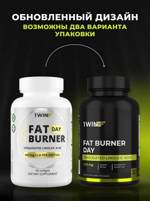 Fat Burner Day  ДНЕВНОЙ жиросжигатель CLA (линолиевой кислотой). Ускоряет метаболизм, повышает энергию, сжигает жир на проблемных местах