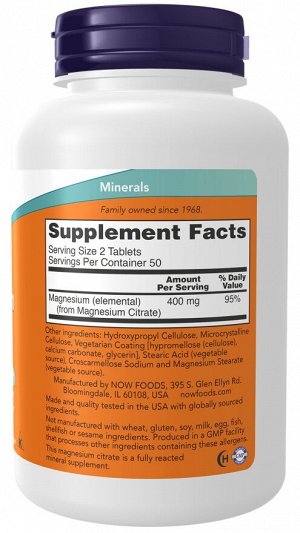 Цитрат магния 200 мг,  MAGNESIUM CITRATE 200mg