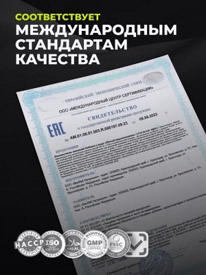 1WIN Fat Burner Night - НОЧНОЙ ЖИРОСЖИГАТЕЛЬ, мощная формула для стройной фигуры