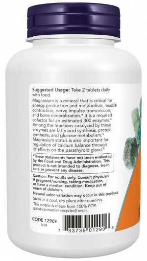 Цитрат магния 200 мг,  MAGNESIUM CITRATE 200mg