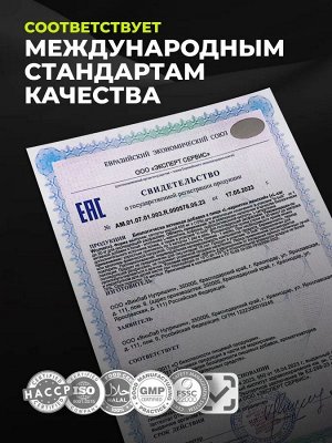 WOMEN формула L-карнитин 900 мг с гуараной и цитруллином. Эффективное жиросжигание, энергия для спорта и тренировок