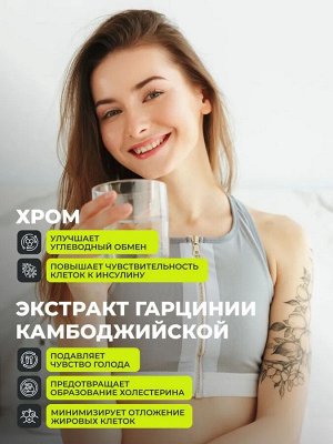 WOMEN формула L-карнитин 900 мг с гуараной и цитруллином. Эффективное жиросжигание, энергия для спорта и тренировок