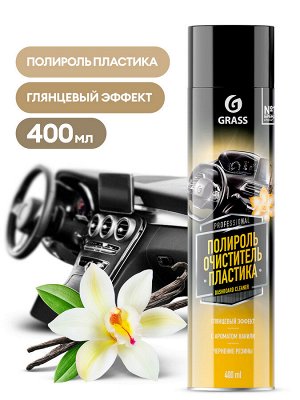 Полироль-очиститель пластика Dashboard Cleaner ваниль 400мл