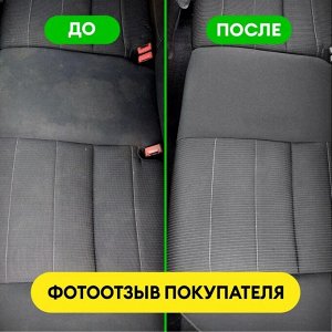 Очиститель салона TEXTILE Cleaner 1л
