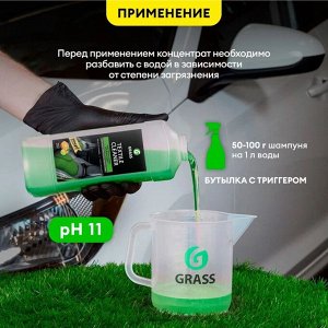 Очиститель салона TEXTILE Cleaner 1л
