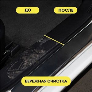Очиститель универсальный UNIVERSAL Cleaner 1л
