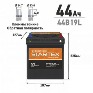 Аккумулятор STARTEX 44B19L 44Ah (обр) 350А 187*127*225, необслуж., мал.клемма