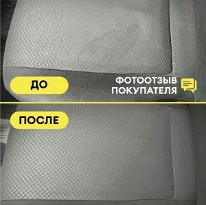Очиститель универсальный UNIVERSAL Cleaner 1л