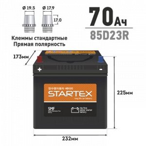 Аккумулятор STARTEX 85D23R 70Ah 590А 232*173*225 необслуж. SMF85D23R.STX