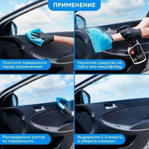 Полироль-очиститель пластика Polyrole SHINE 5кг