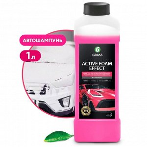 Автошампунь бесконтактный Active foam EFFECT 1л