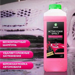 Автошампунь бесконтактный Active foam EFFECT 1л
