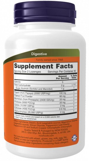 PAPAYA ENZYME CHEWABLE 180 TABS Папайя Энзимы - 180 таблеток