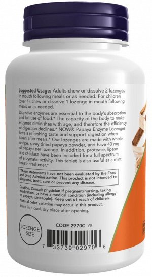 PAPAYA ENZYME CHEWABLE 180 TABS Папайя Энзимы - 180 таблеток