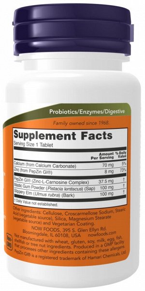 Ульцетрол, Комплекс Для Желудка ULCETROL WITH PEPZIN GI 60 TABS