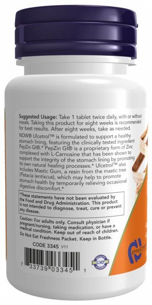 Ульцетрол, Комплекс Для Желудка ULCETROL WITH PEPZIN GI 60 TABS