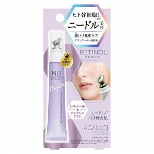 AGA.LUCI Needle Retinol Serum — сыворотка с микроиглами с усиленным проникающим действием